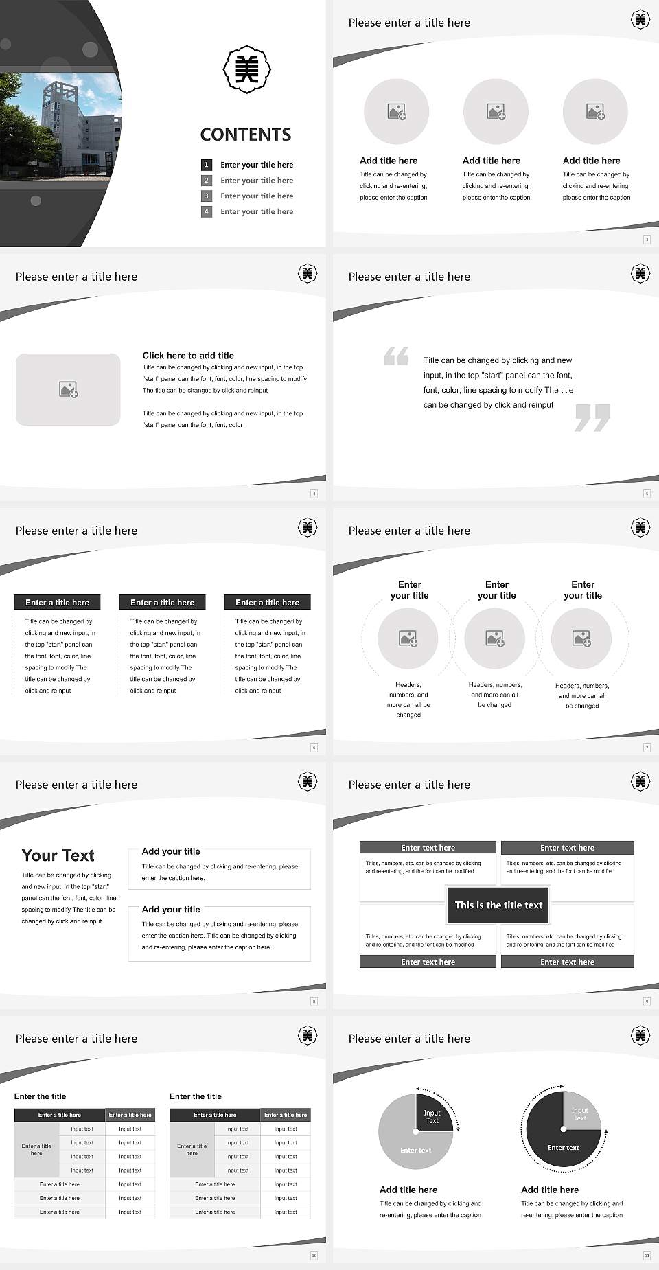 Joshibi University of Art and Design Course/Courseware Creation PPT Template4:3 ratio PPT effect preview image2