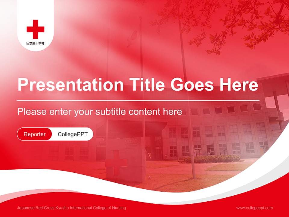 Japanese Red Cross Kyushu International College of Nursing Lecture Sharing and Networking Event PPT Template4:3 ratio PPT effect preview image4