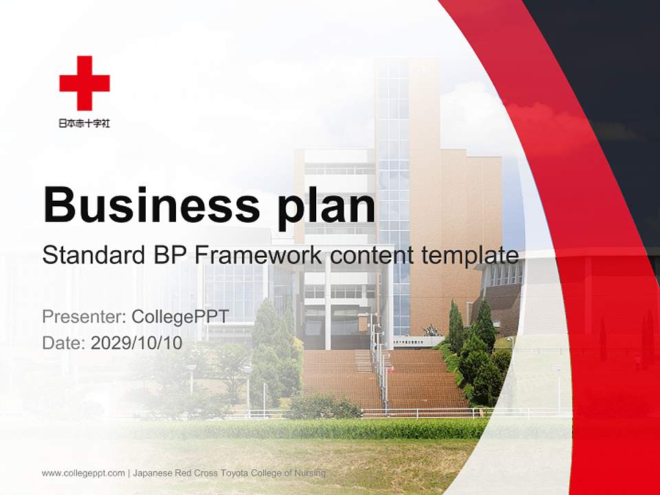 Japanese Red Cross Toyota College of Nursing Competition/Entrepreneurship Contest PPT Template4:3 ratio PPT effect preview image9