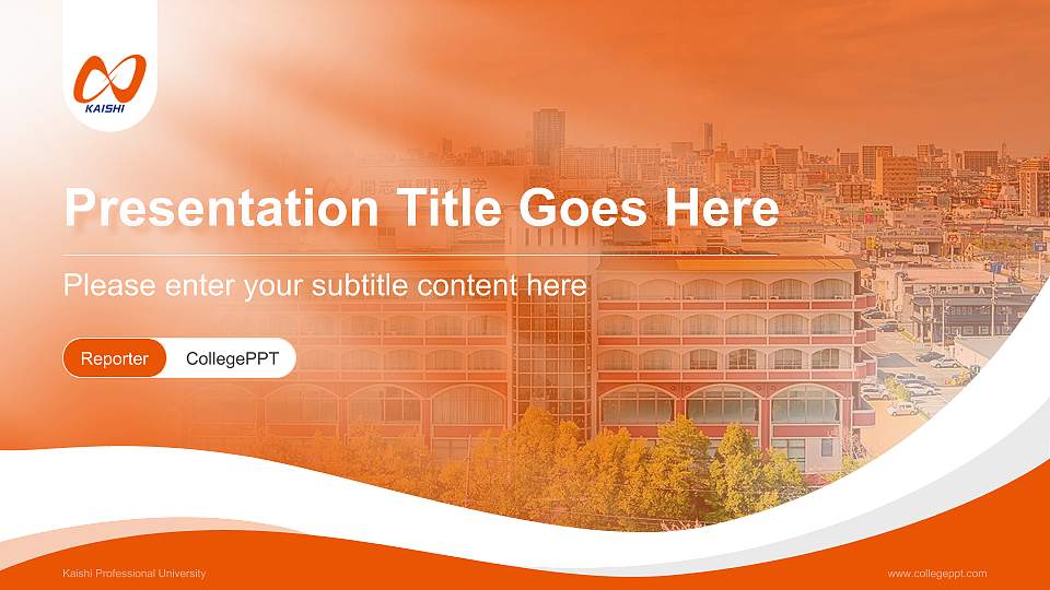 Kaishi Professional University Lecture Sharing and Networking Event PPT Template16:9 ratio PPT effect preview image