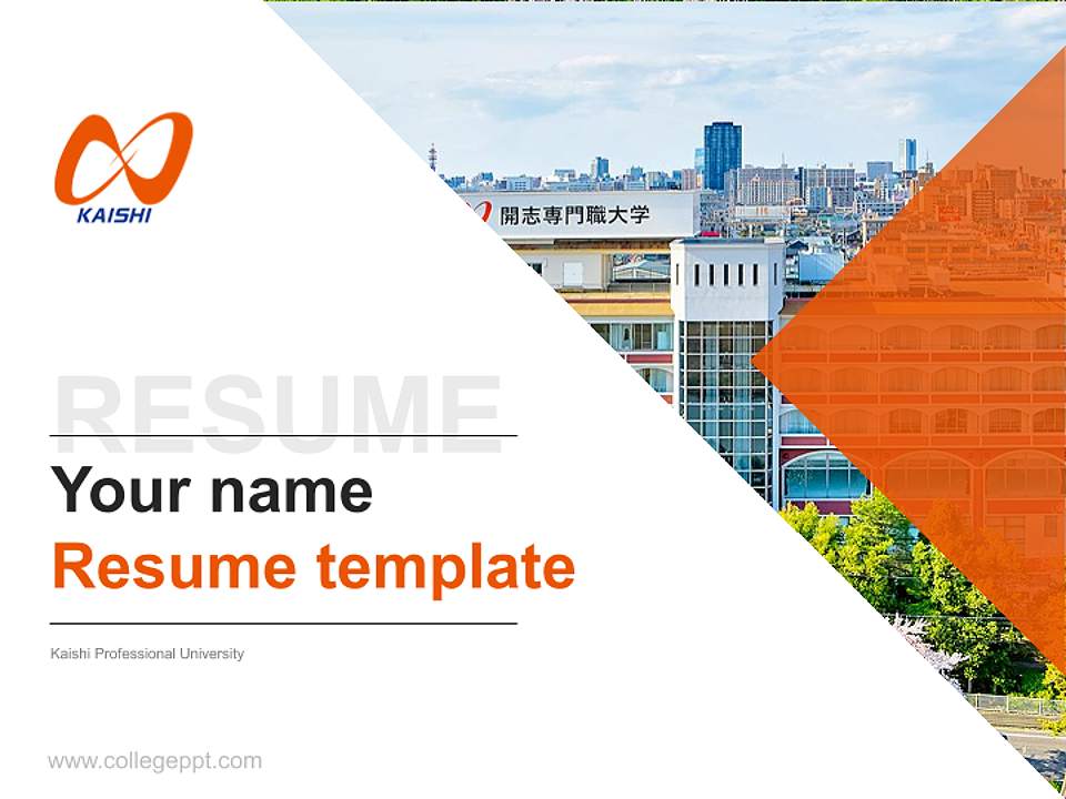Kaishi Professional University Resume PPT Template4:3 ratio PPT effect preview image5