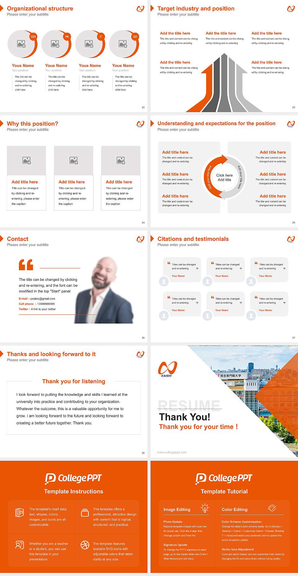 Kaishi Professional University Resume PPT Template4:3 ratio PPT effect preview image4