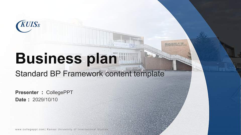 Kansai University of International Studies Competition/Entrepreneurship Contest PPT Template16:9 ratio PPT effect preview image