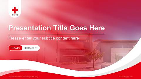 Japanese Red Cross Akita College of Nursing Lecture Sharing and Networking Event PPT Template