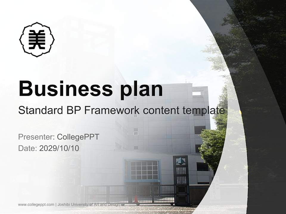 Joshibi University of Art and Design Competition/Entrepreneurship Contest PPT Template4:3 ratio PPT effect preview image9