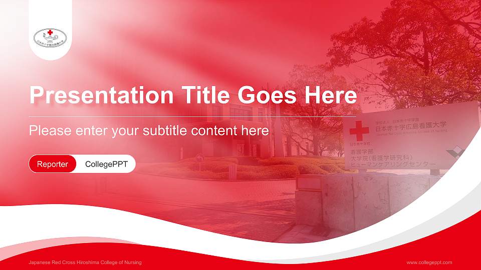 Japanese Red Cross Hiroshima College of Nursing Lecture Sharing and Networking Event PPT Template16:9 ratio PPT effect preview image