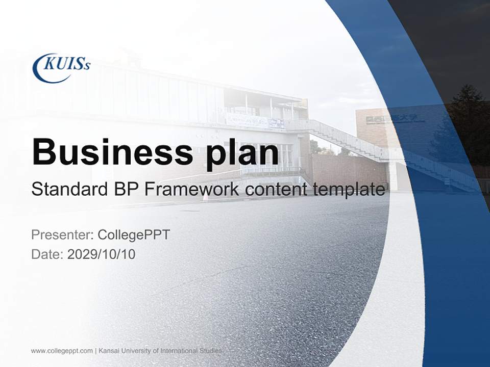 Kansai University of International Studies Competition/Entrepreneurship Contest PPT Template4:3 ratio PPT effect preview image9