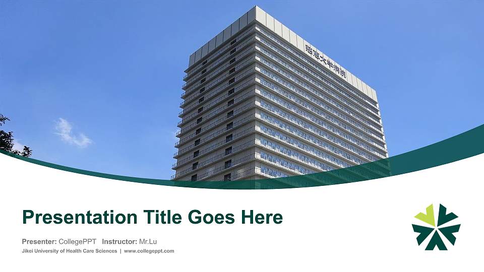 Jikei University of Health Care Sciences Course/Courseware Creation PPT Template16:9 ratio PPT effect preview image
