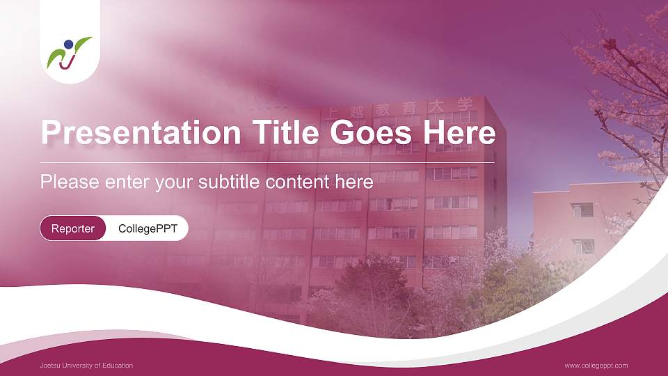 Joetsu University of Education Lecture Sharing and Networking Event PPT Template16:9 ratio PPT effect preview image