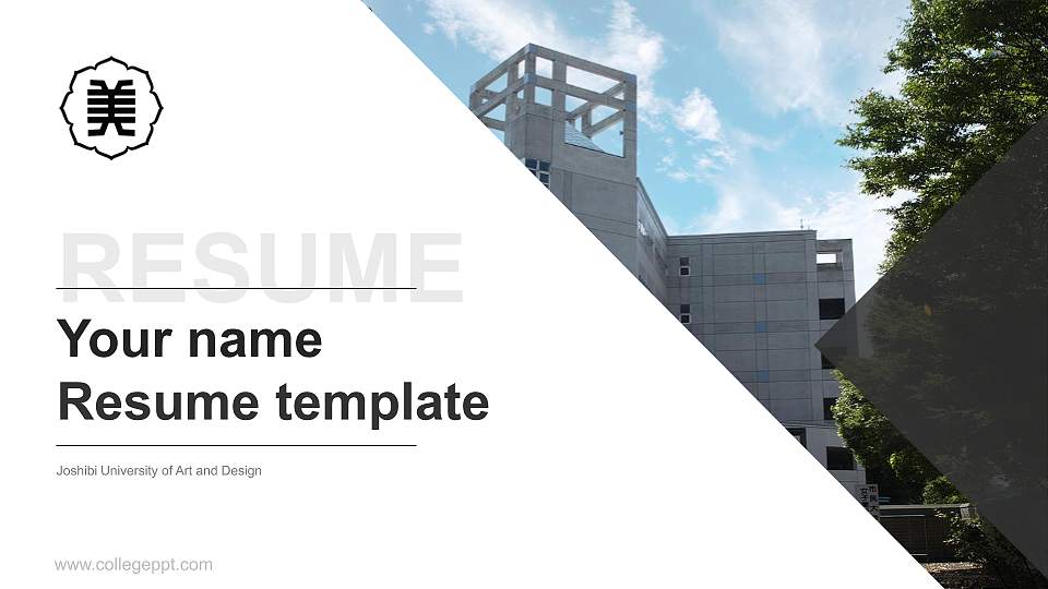 Joshibi University of Art and Design Resume PPT Template16:9 ratio PPT effect preview image