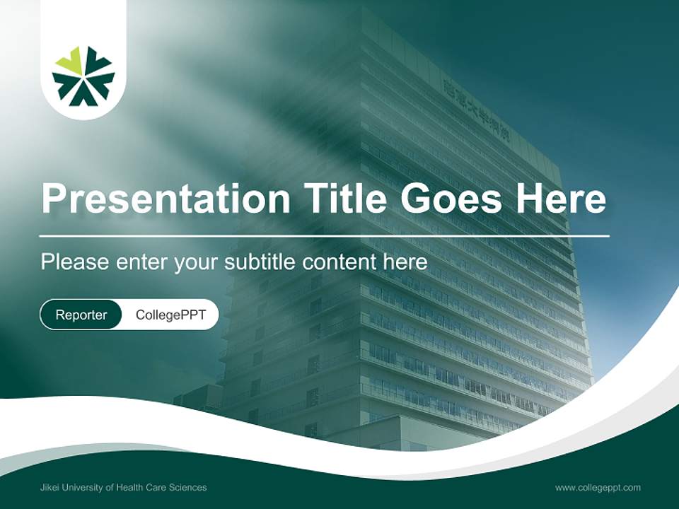 Jikei University of Health Care Sciences Lecture Sharing and Networking Event PPT Template4:3 ratio PPT effect preview image4