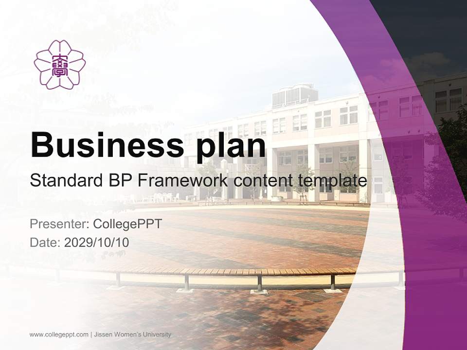 Jissen Women’s University Competition/Entrepreneurship Contest PPT Template4:3 ratio PPT effect preview image9