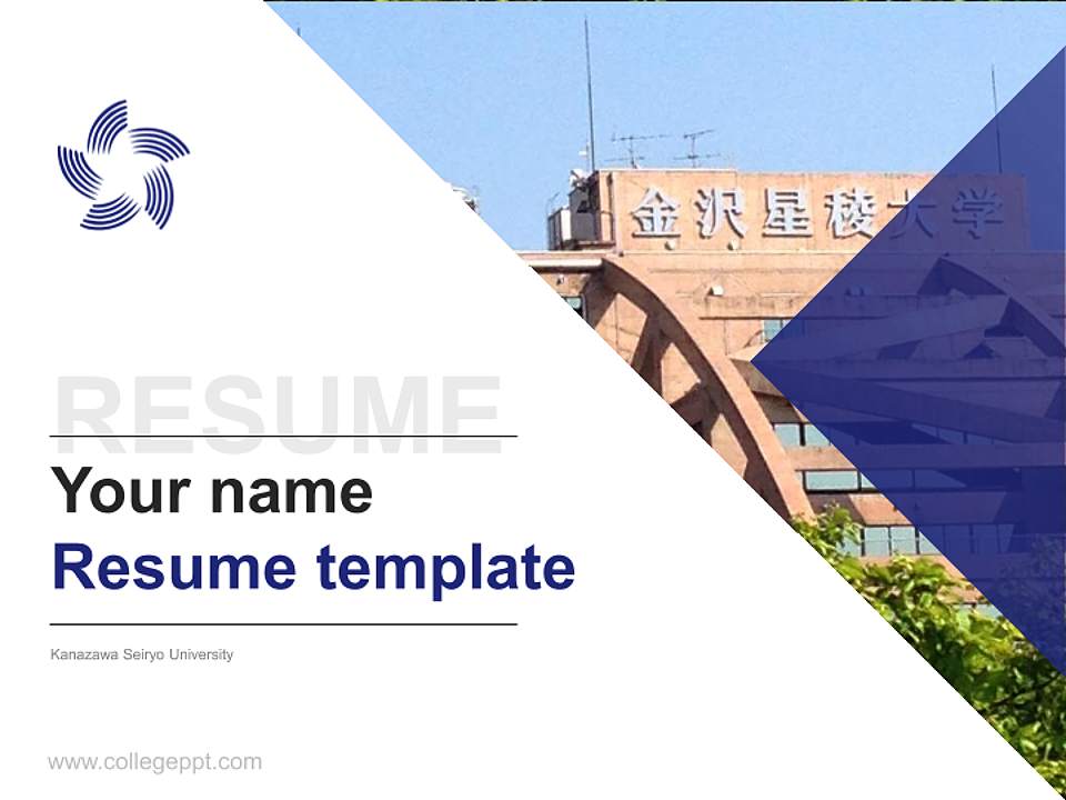 Kanazawa Seiryo University Resume PPT Template4:3 ratio PPT effect preview image5