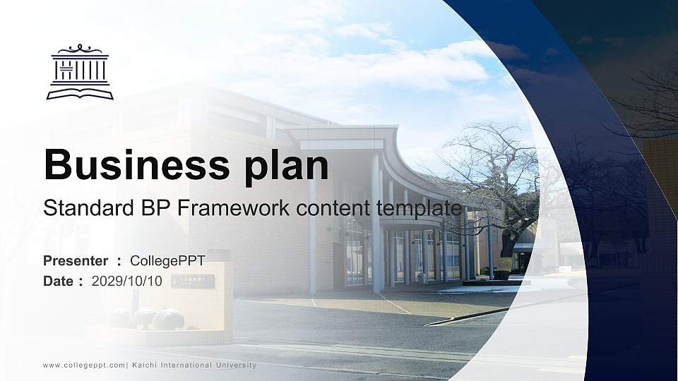 Kaichi International University Competition/Entrepreneurship Contest PPT Template16:9 ratio PPT effect preview image