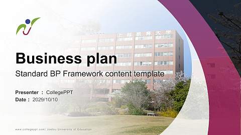 Joetsu University of Education Competition/Entrepreneurship Contest PPT Template