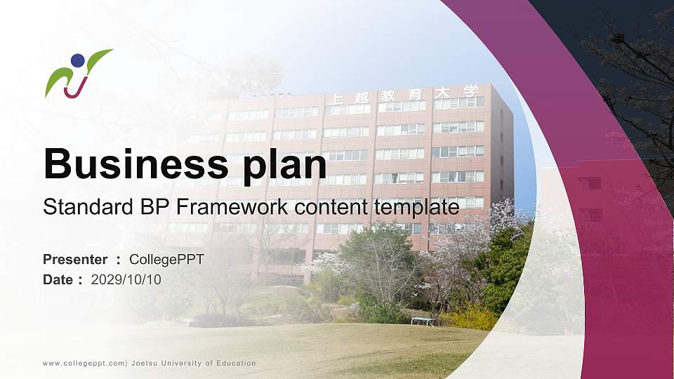 Joetsu University of Education Competition/Entrepreneurship Contest PPT Template16:9 ratio PPT effect preview image