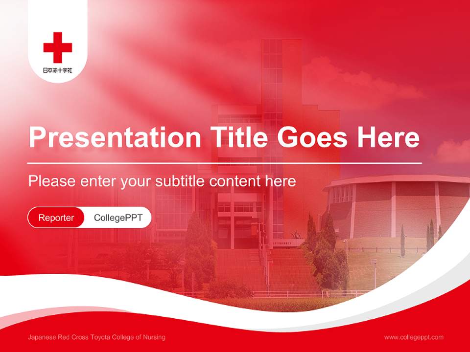 Japanese Red Cross Toyota College of Nursing Lecture Sharing and Networking Event PPT Template4:3 ratio PPT effect preview image4