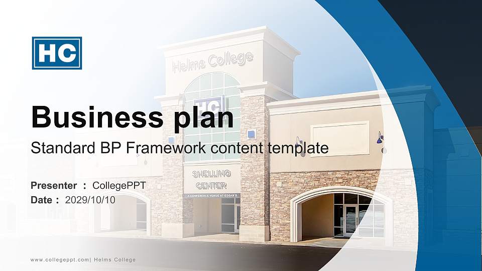 Helms College Competition/Entrepreneurship Contest PPT Template16:9 ratio PPT effect preview image