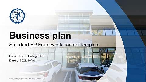 Horizon University Competition/Entrepreneurship Contest PPT Template