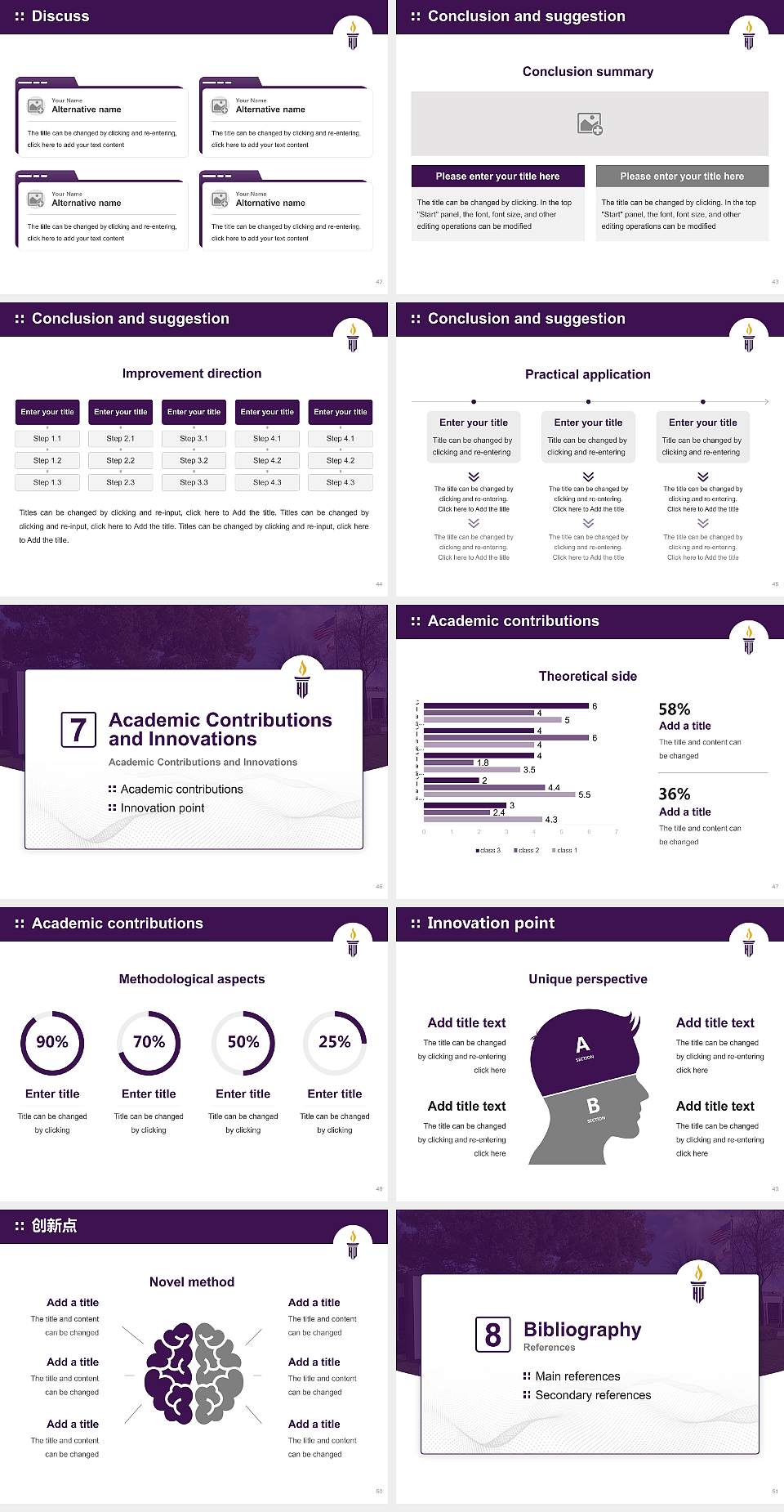 Humphreys University-Stockton and Modesto Campuses Graduation Thesis Defense PPT Template4:3 ratio PPT effect preview image6