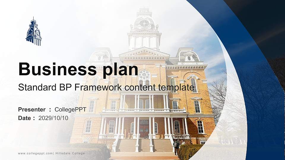 Hillsdale College Competition/Entrepreneurship Contest PPT Template16:9 ratio PPT effect preview image