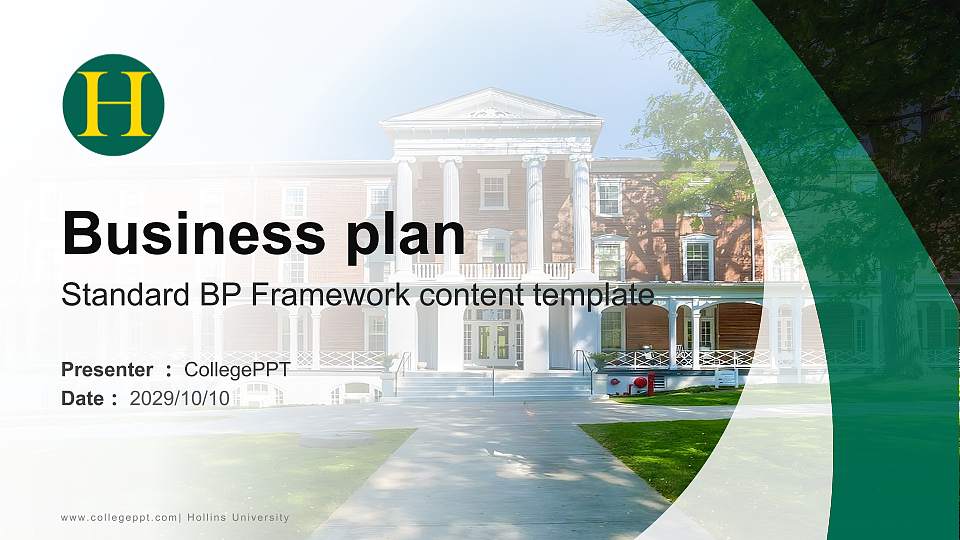 Hollins University Competition/Entrepreneurship Contest PPT Template16:9 ratio PPT effect preview image