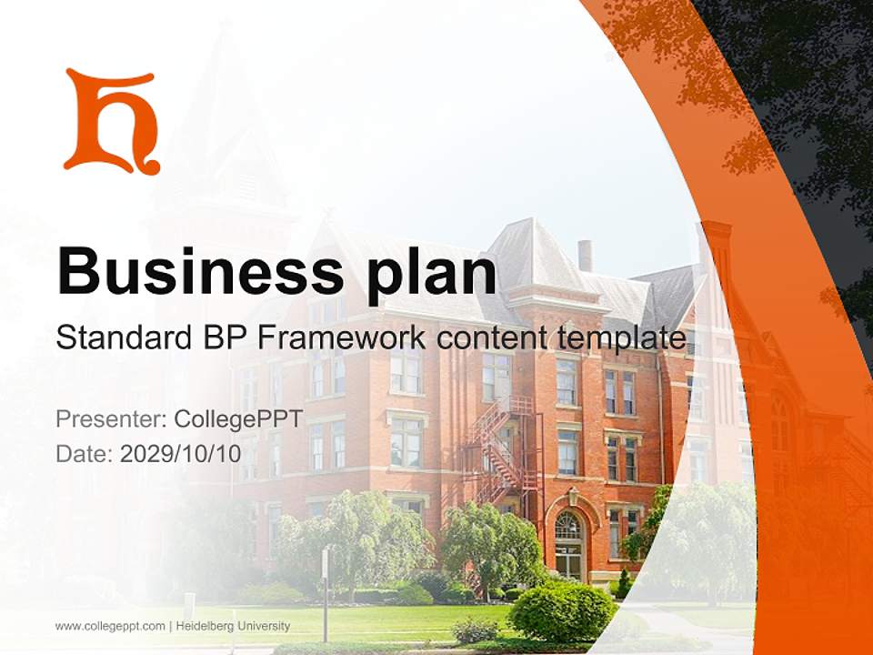 Heidelberg University Competition/Entrepreneurship Contest PPT Template4:3 ratio PPT effect preview image9