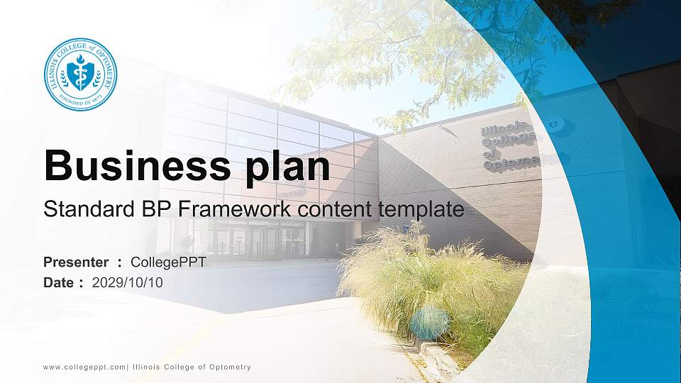 Illinois College of Optometry Competition/Entrepreneurship Contest PPT Template16:9 ratio PPT effect preview image