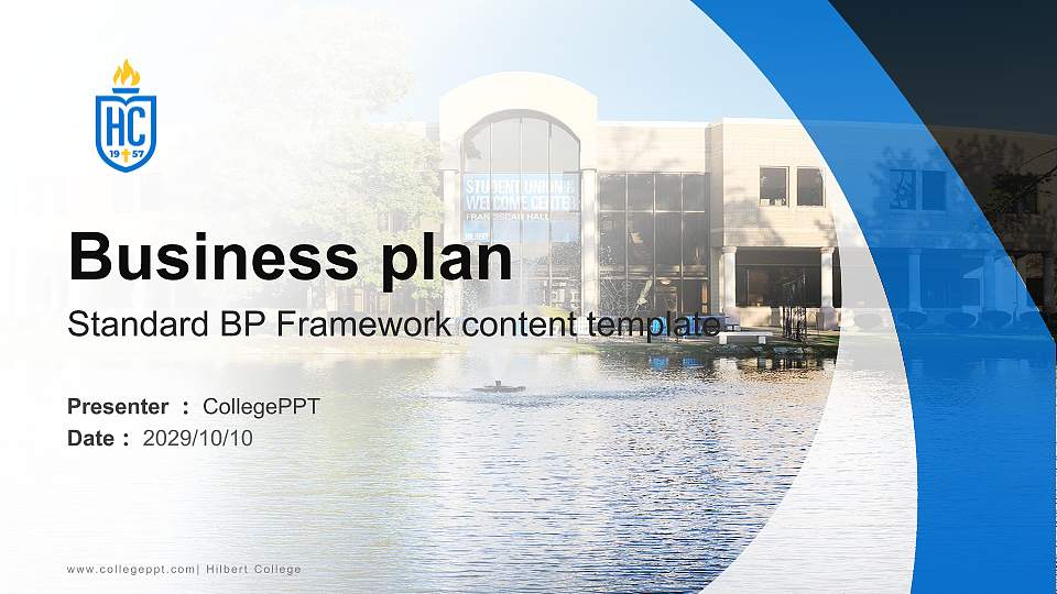 Hilbert College Competition/Entrepreneurship Contest PPT Template16:9 ratio PPT effect preview image