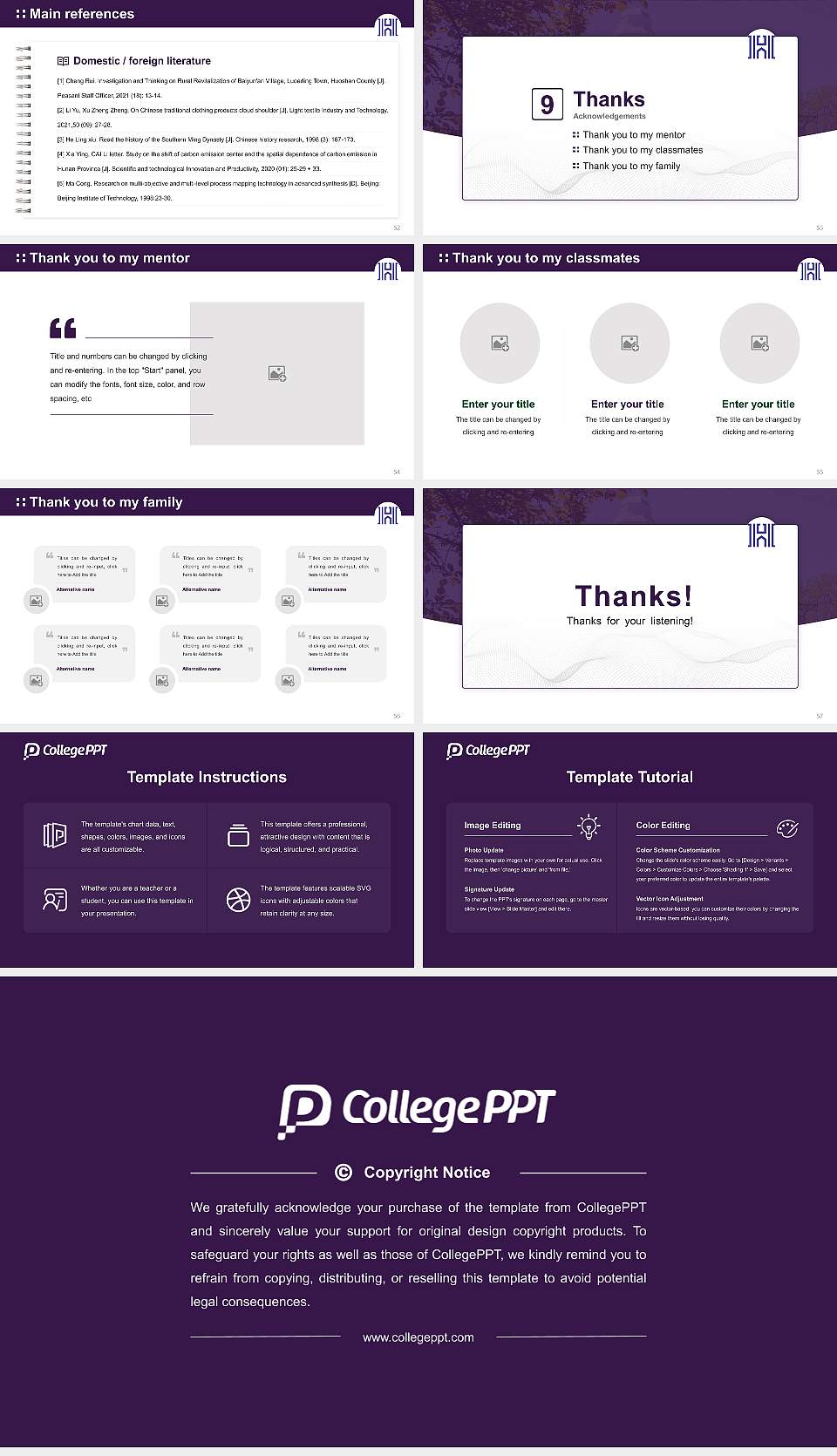 Houghton University Graduation Thesis Defense PPT Template16:9 ratio PPT effect preview image7