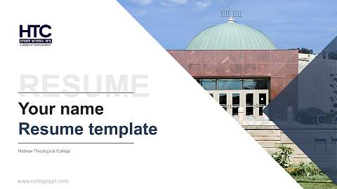 Hebrew Theological College Resume PPT Template