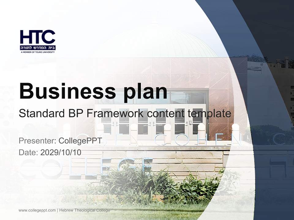 Hebrew Theological College Competition/Entrepreneurship Contest PPT Template4:3 ratio PPT effect preview image9