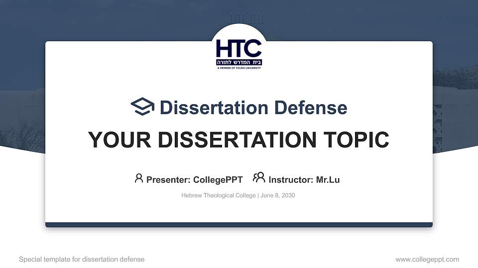 Hebrew Theological College Graduation Thesis Defense PPT Template16:9 ratio PPT effect preview image