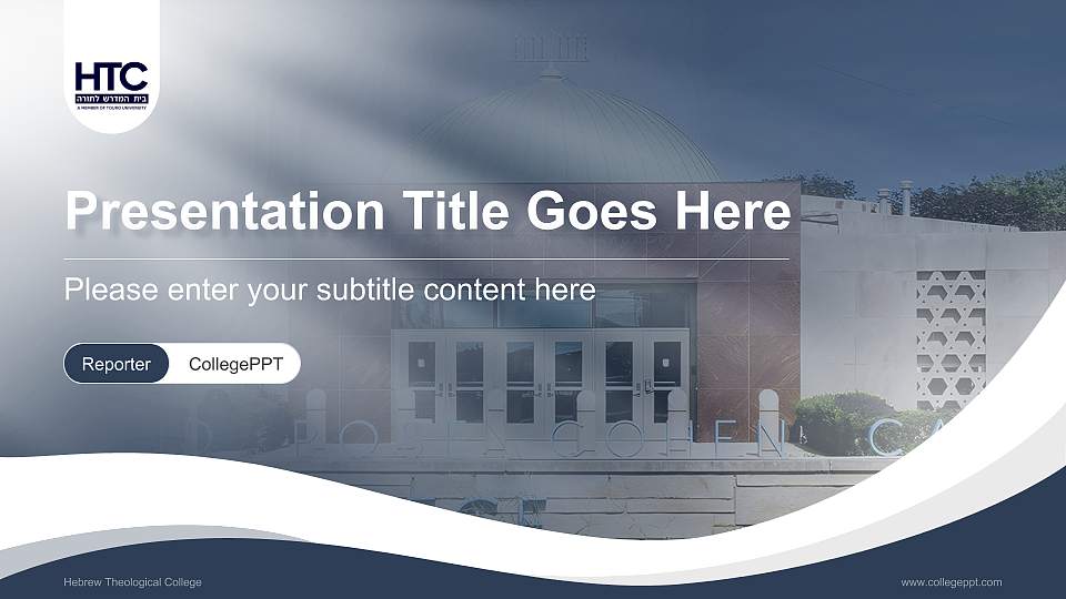 Hebrew Theological College Lecture Sharing and Networking Event PPT Template16:9 ratio PPT effect preview image