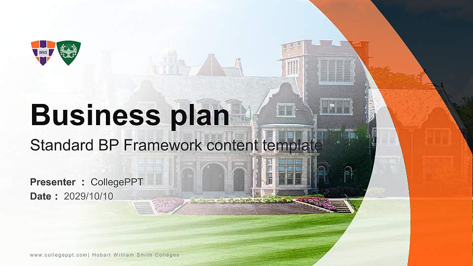 Hobart William Smith Colleges Competition/Entrepreneurship Contest PPT Template16:9 ratio PPT effect preview image