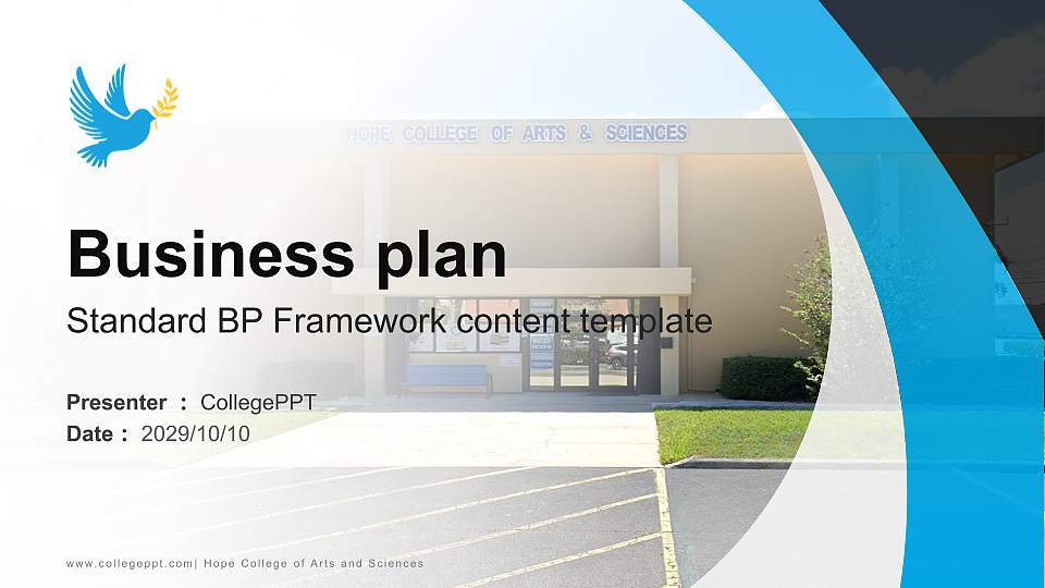 Hope College of Arts and Sciences Competition/Entrepreneurship Contest PPT Template16:9 ratio PPT effect preview image