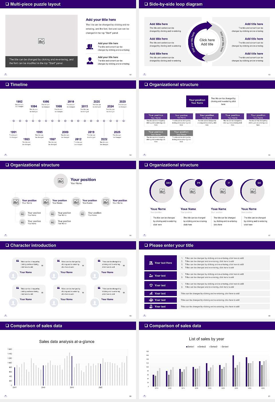 High Point University General Purpose PPT Template16:9 ratio PPT effect preview image3