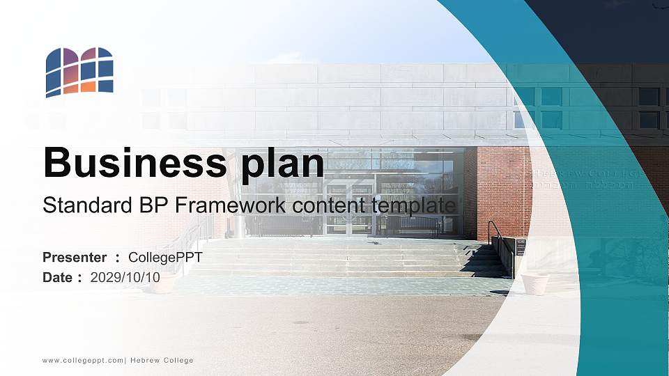 Hebrew College Competition/Entrepreneurship Contest PPT Template16:9 ratio PPT effect preview image