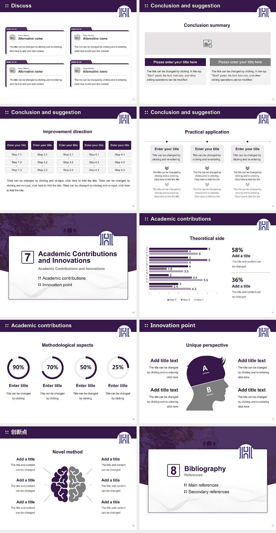 Houghton University Graduation Thesis Defense PPT Template4:3 ratio PPT effect preview image6