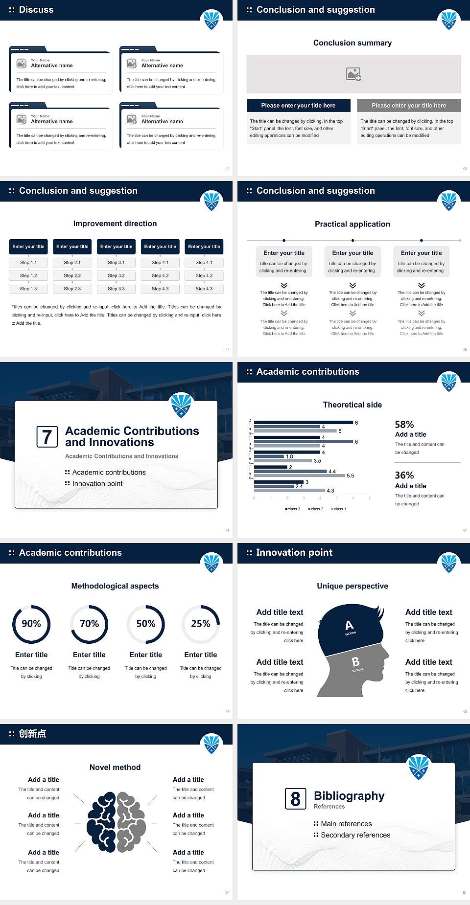 Holy Family University Newtown Site Graduation Thesis Defense PPT Template4:3 ratio PPT effect preview image6