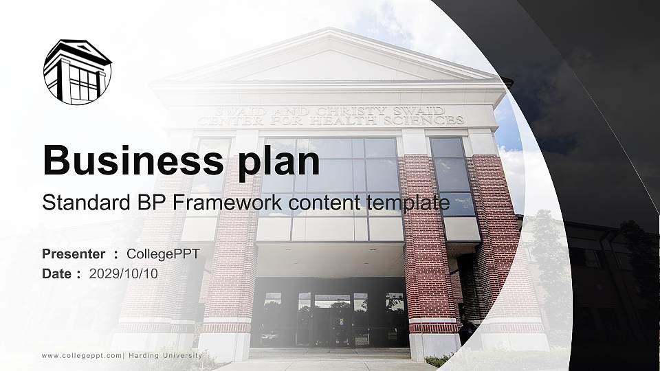 Harding University Competition/Entrepreneurship Contest PPT Template16:9 ratio PPT effect preview image