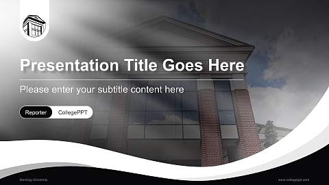 Harding University Lecture Sharing and Networking Event PPT Template