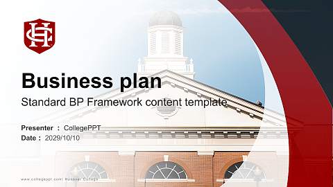 Hanover College Competition/Entrepreneurship Contest PPT Template