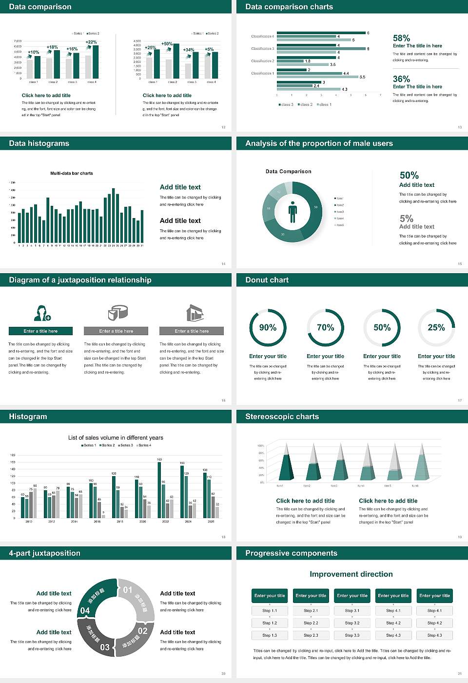 Harrisburg University of Science and Technology Thesis Proposal/Graduation Defense PPT Template16:9 ratio PPT effect preview image3