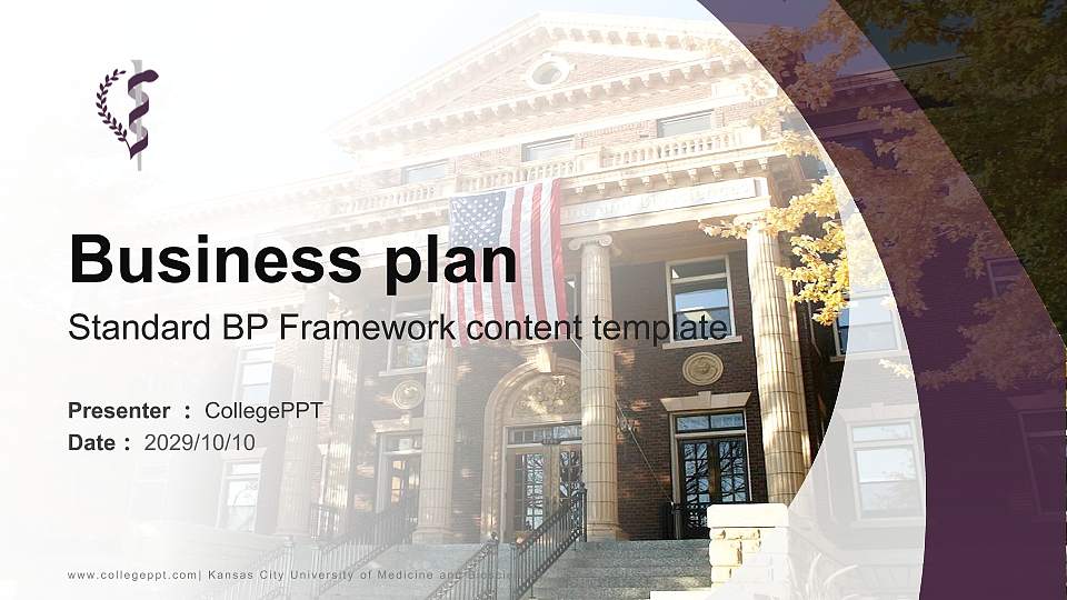 Kansas City University of Medicine and Biosciences Competition/Entrepreneurship Contest PPT Template16:9 ratio PPT effect preview image