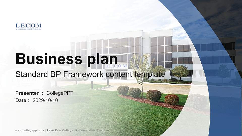 Lake Erie College of Osteopathic Medicine Competition/Entrepreneurship Contest PPT Template16:9 ratio PPT effect preview image1