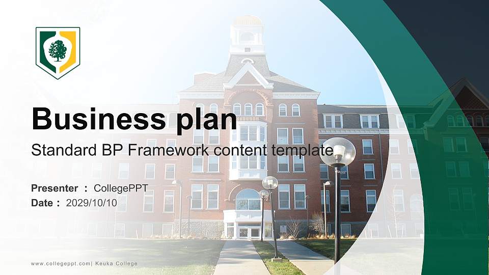 Keuka College Competition/Entrepreneurship Contest PPT Template16:9 ratio PPT effect preview image