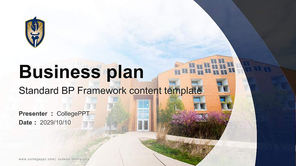 Judson University Competition/Entrepreneurship Contest PPT Template16:9 ratio PPT effect preview image