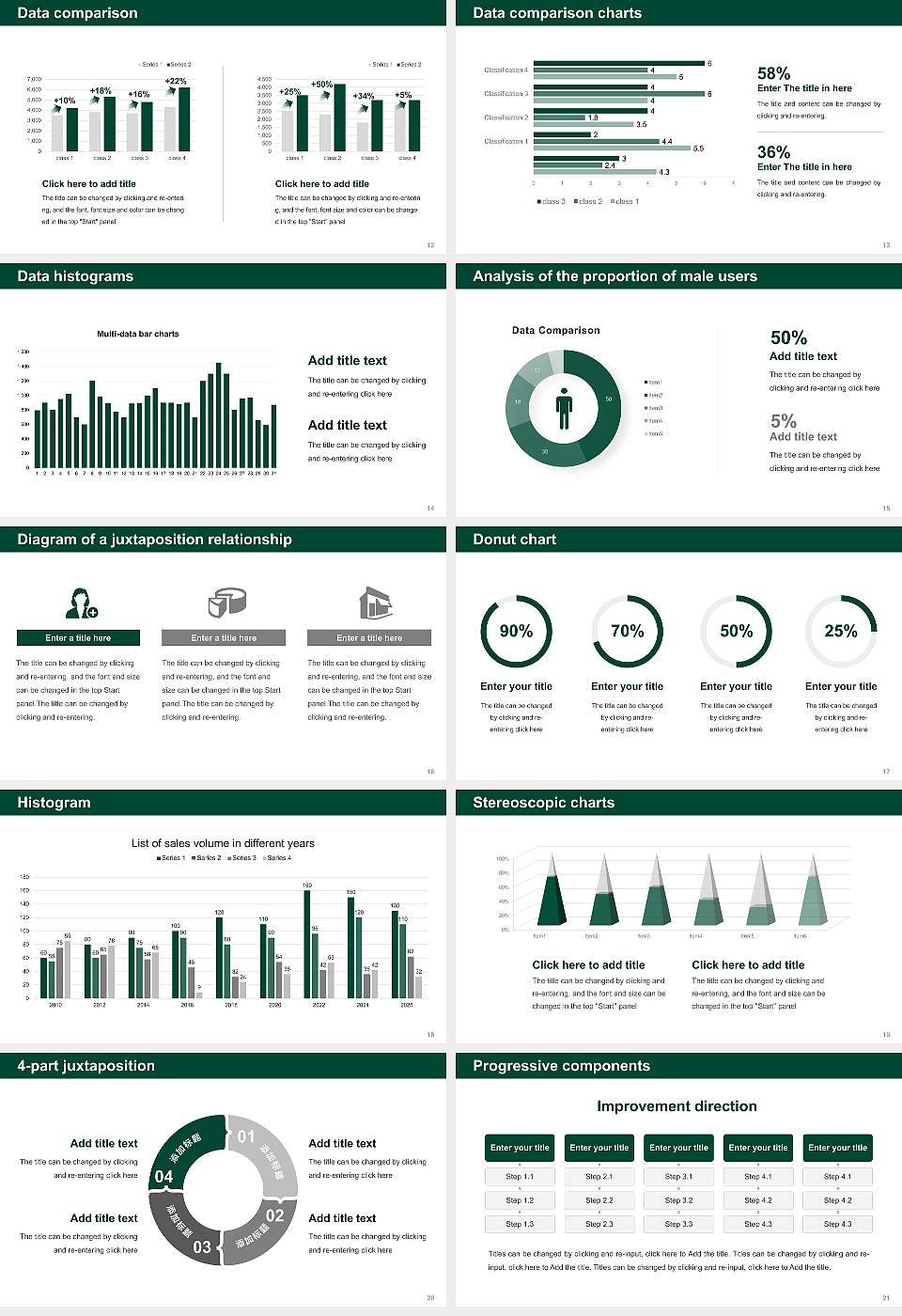 Lake Erie College Thesis Proposal/Graduation Defense PPT Template16:9 ratio PPT effect preview image3