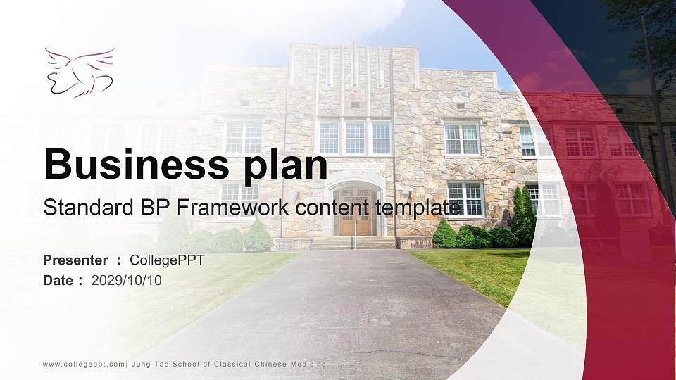 Jung Tao School of Classical Chinese Medicine Competition/Entrepreneurship Contest PPT Template16:9 ratio PPT effect preview image